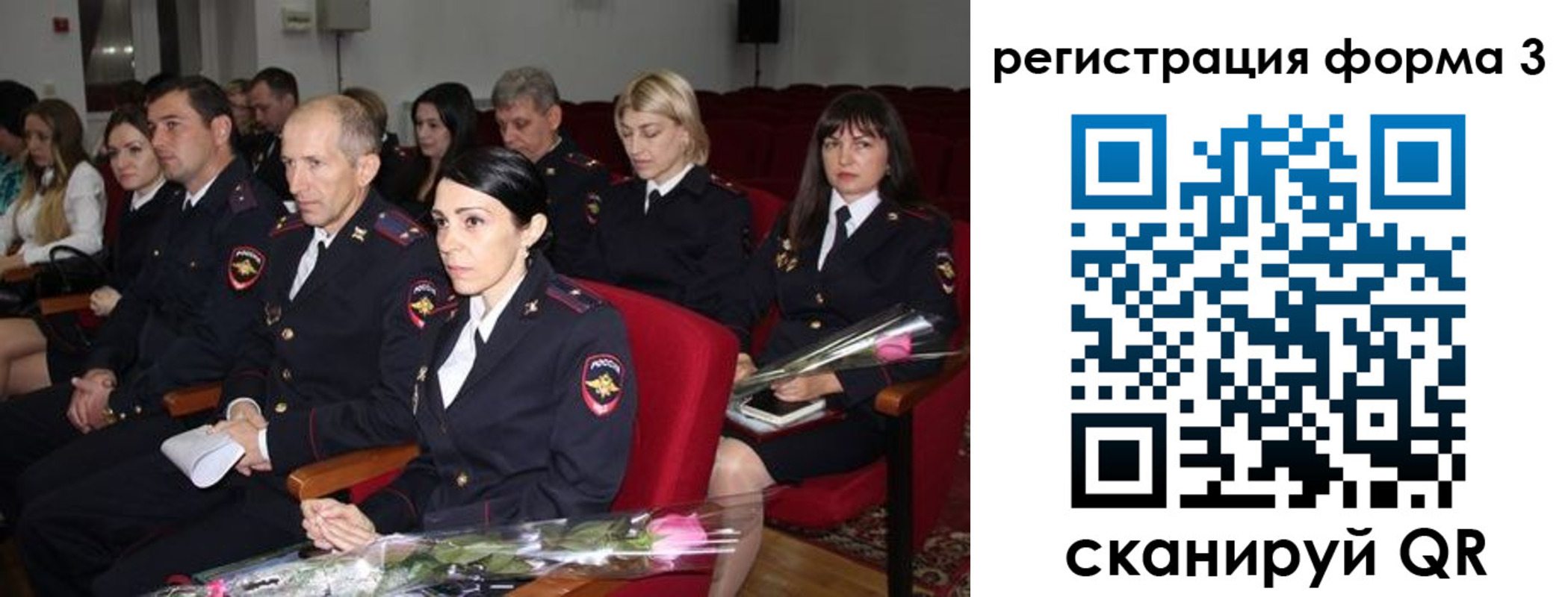 временная регистрация 2025 в Владикавказе