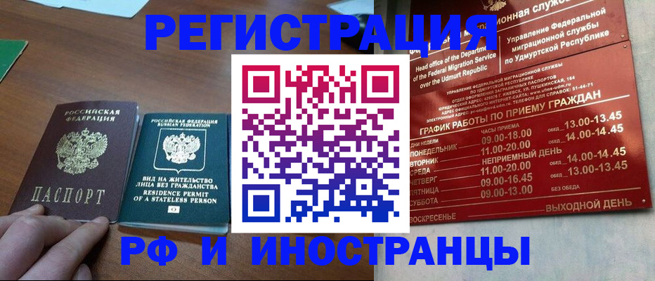 регистрация для школы в Владикавказе