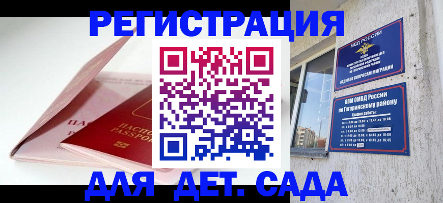 форма 3 в Владикавказе