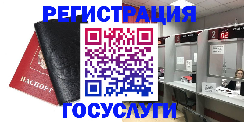 временная регистрация гарантия в Владикавказе