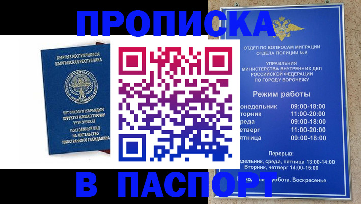 форма 3 в Владикавказе