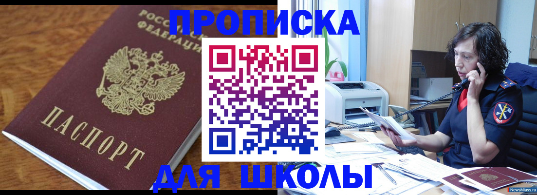 регистрация в Владикавказе